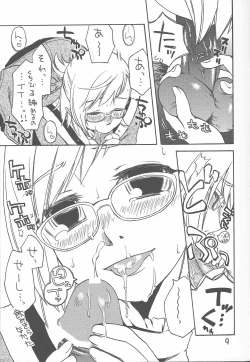 Page 69 of Hume♀ A☆La☆Mode