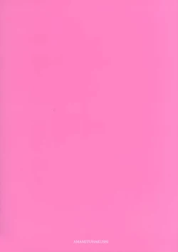 Page 18 of Mokou Onee-chan to Shota ga Ecchi Suru Hon 3