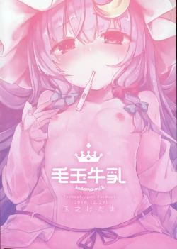 Page 24 of 39°C no Binetsu