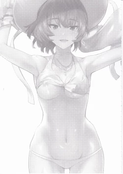 Page 3 of Kimi o Motto Suki ni Naru