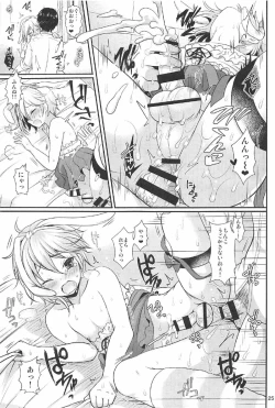 Page 26 of Hatsujou Biyori