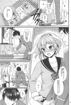 Page 6 of Hatsujou Biyori