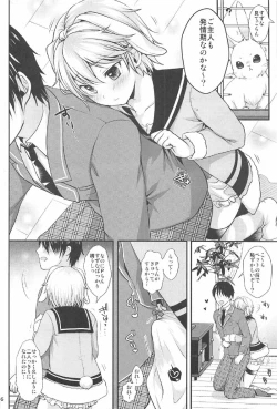 Page 7 of Hatsujou Biyori