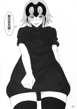 Page 12 of Kokuren Shoujo