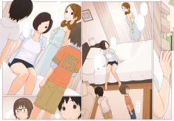 Page 13 of Usotsuki wa Nani no Hajimari?