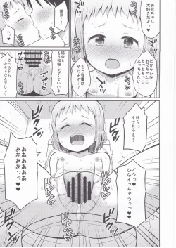 Page 26 of Onii-chan Gaman Shinakute Iindayo