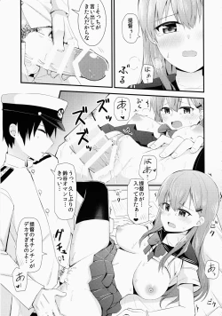 Page 20 of Sailor Fuku o Kiteiru Suzuya ni Nani o Shitai?