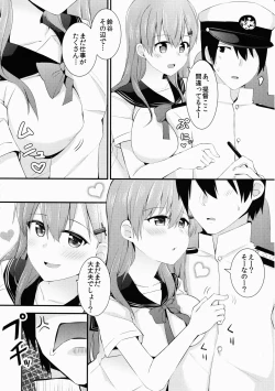 Page 9 of Sailor Fuku o Kiteiru Suzuya ni Nani o Shitai?