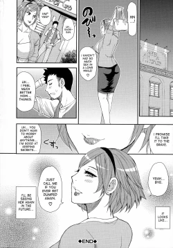 Page 109 of Hitokoishi, Tsuma Ch. 1-6