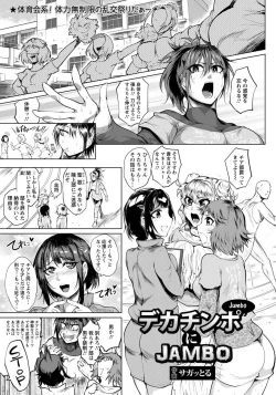 Page 137 of ANGEL Club 2017-01