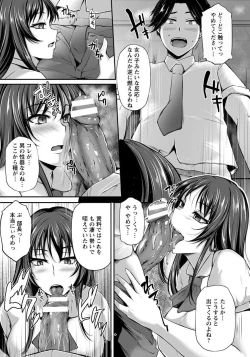 Page 249 of ANGEL Club 2017-01