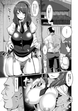 Page 263 of ANGEL Club 2017-01