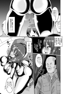 Page 275 of ANGEL Club 2017-01