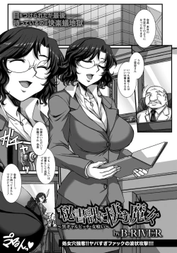 Page 281 of ANGEL Club 2017-01