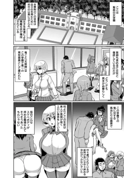 Page 342 of ANGEL Club 2017-01