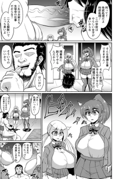 Page 353 of ANGEL Club 2017-01