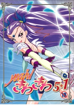 Page 1 of Yeah! Kiwakiwa 5 + 1