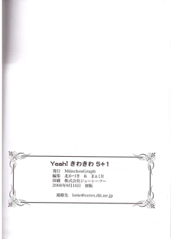 Page 30 of Yeah! Kiwakiwa 5 + 1