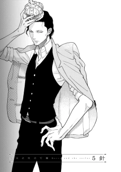 Page 118 of Joou to Shitateya Ch. 1-5