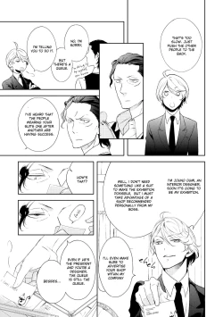 Page 11 of Joou to Shitateya Ch. 1-5