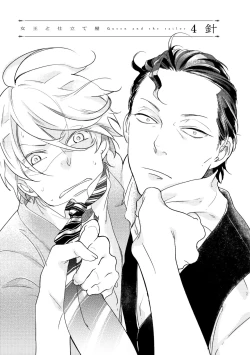 Page 93 of Joou to Shitateya Ch. 1-5