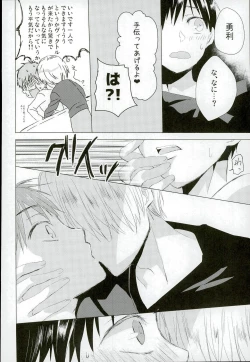 Page 11 of Step Up On Elos!