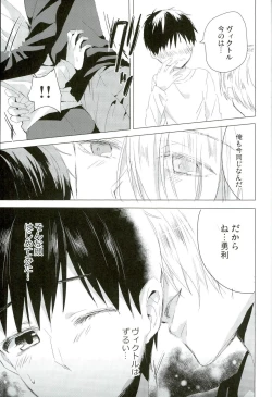 Page 12 of Step Up On Elos!