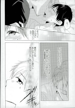 Page 15 of Step Up On Elos!