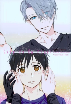 Page 1 of Step Up On Elos!