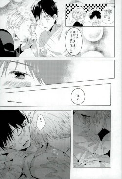 Page 20 of Step Up On Elos!