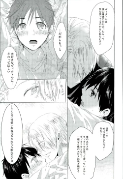 Page 22 of Step Up On Elos!