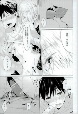 Page 24 of Step Up On Elos!