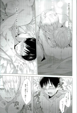 Page 26 of Step Up On Elos!