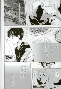 Page 5 of Step Up On Elos!