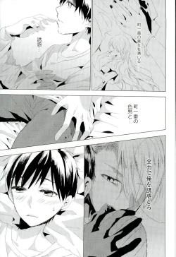 Page 8 of Step Up On Elos!