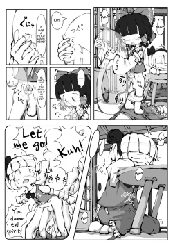 Page 12 of Touhou YouReimu – Phantom Limb and Ghostly Sense