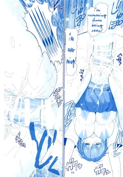 Page 19 of Tawawa no Kanshoku