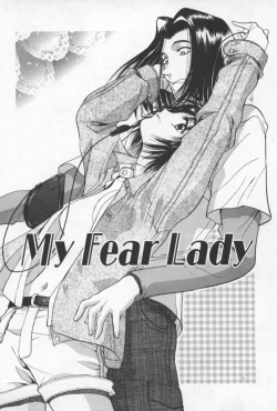 Page 109 of 69 Sex Revolver