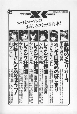 Page 200 of 69 Sex Revolver