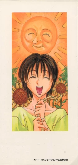 Page 2 of 69 Sex Revolver