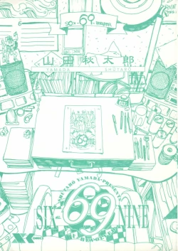 Page 3 of 69 Sex Revolver