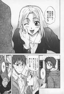 Page 6 of 69 Sex Revolver