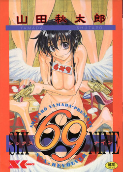 [Yamada Shuutarou] 69 Sex Revolver