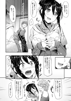 Page 131 of Koi Sasayaite... - Whispering all the sweet things...