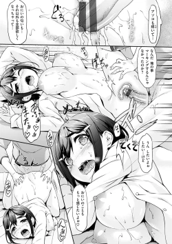 Page 192 of Koi Sasayaite... - Whispering all the sweet things...