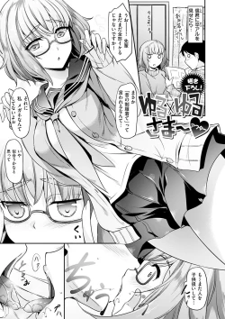 Page 32 of Koi Sasayaite... - Whispering all the sweet things...