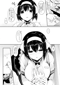 Page 93 of Koi Sasayaite... - Whispering all the sweet things...