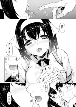 Page 95 of Koi Sasayaite... - Whispering all the sweet things...