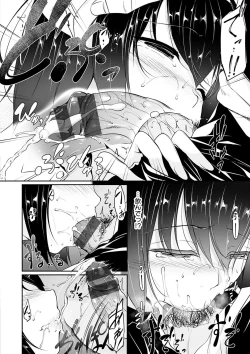 Page 99 of Koi Sasayaite... - Whispering all the sweet things...