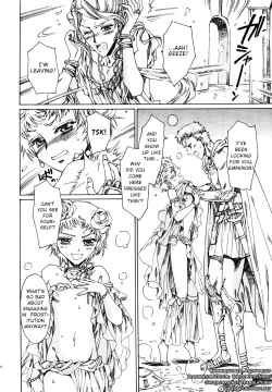 Page 3 of Elagabalus